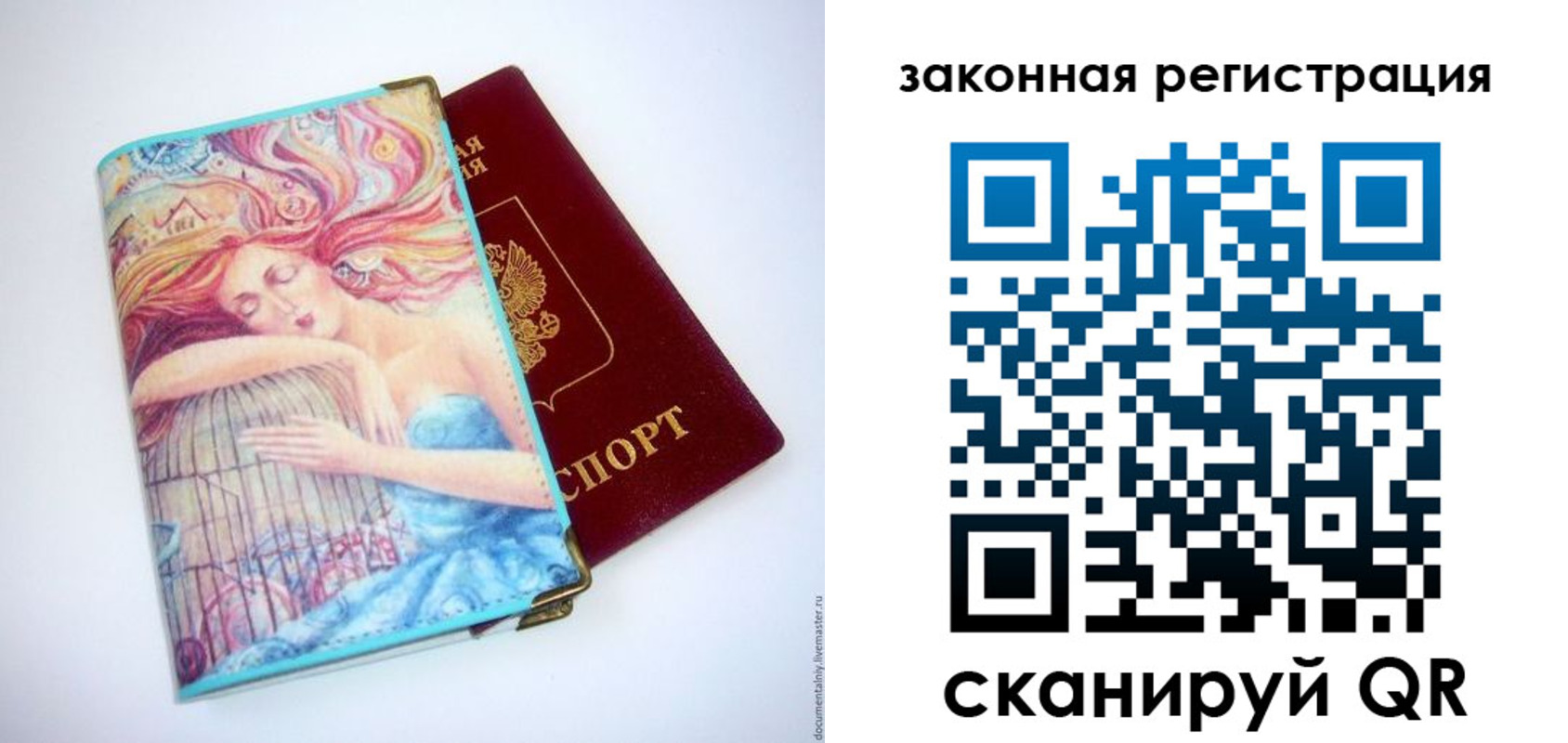 временная прописка в Егорьевске